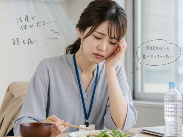 食欲不振の原因は冷房病かも　江東区大島